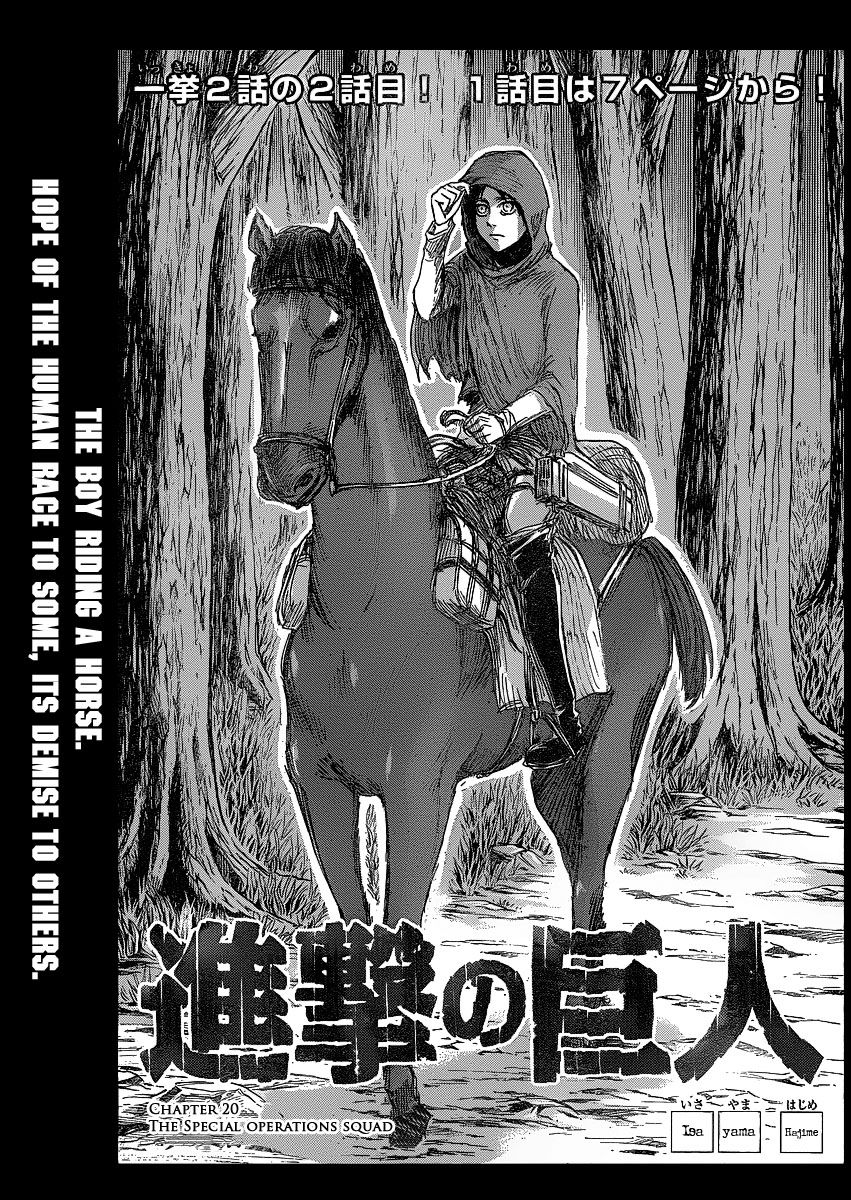 Shingeki no Kyojin Chapter 20 2